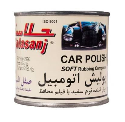 پولیش نرم اتومبیل ربعی